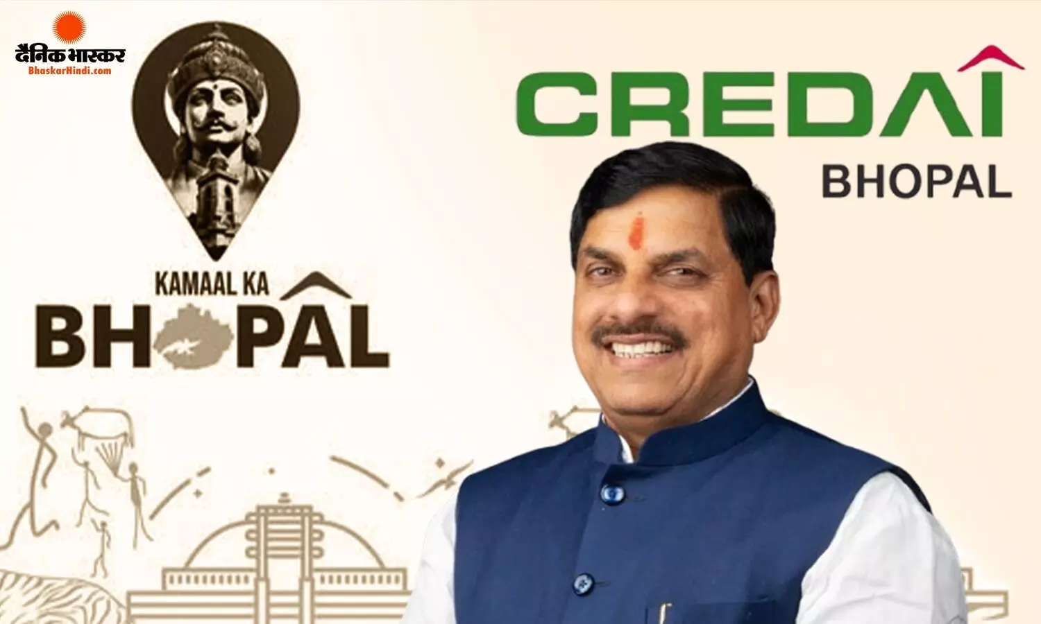 भोपाल क्रेडाई प्रतिनिधिमंडल ने सीएम से की मुलाकात, मास्टर प्लान-2047 के ड्राफ्ट का किया स्वागत भोपाल क्रेडाई प्रतिनिधिमंडल ने सीएम से की मुलाकात, मास्टर प्लान-2047 के ड्राफ्ट का किया स्वागत
