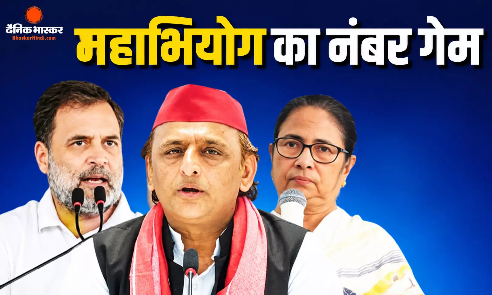 इंडिया गठबंधन के पास लोकसभा में 199 और राज्यसभा में 62 सांसद, प्रस्ताव पेश तो कर सकते हैं, पास कराना मुश्किल, समझिए पूरा नंबर गेम