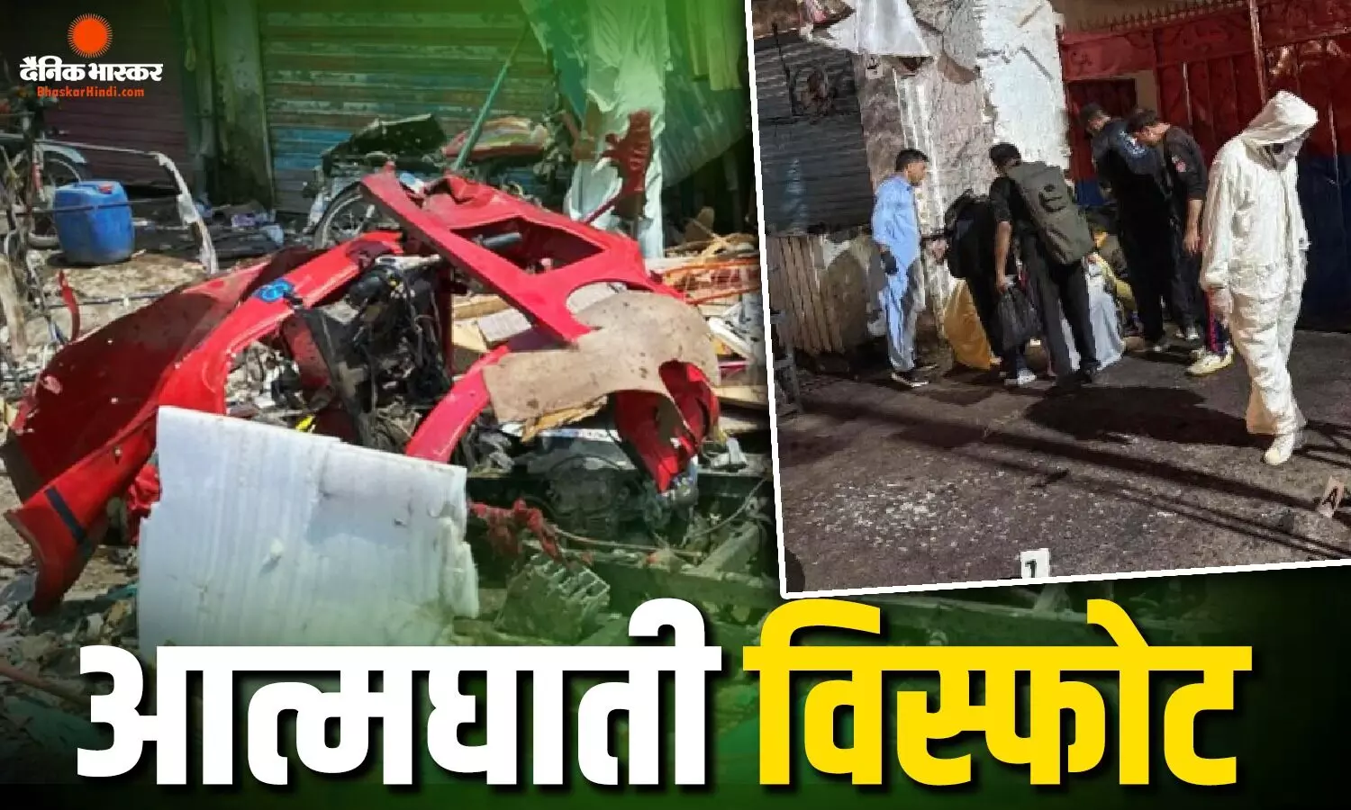 पाकिस्तान में आतंकी हमला! पुलिस चेकपोस्ट पर जोरदार धमाका, 11 लोगों की मौत, 20 अन्य घायल