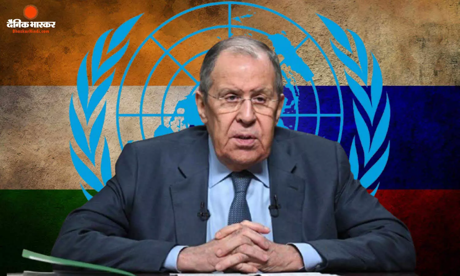UNSC में भारत की स्थायी सदस्यता को रूस ने किया खुला सपोर्ट, लावरोव ने भारत और ब्राजील के पक्ष में रखी अपनी बात