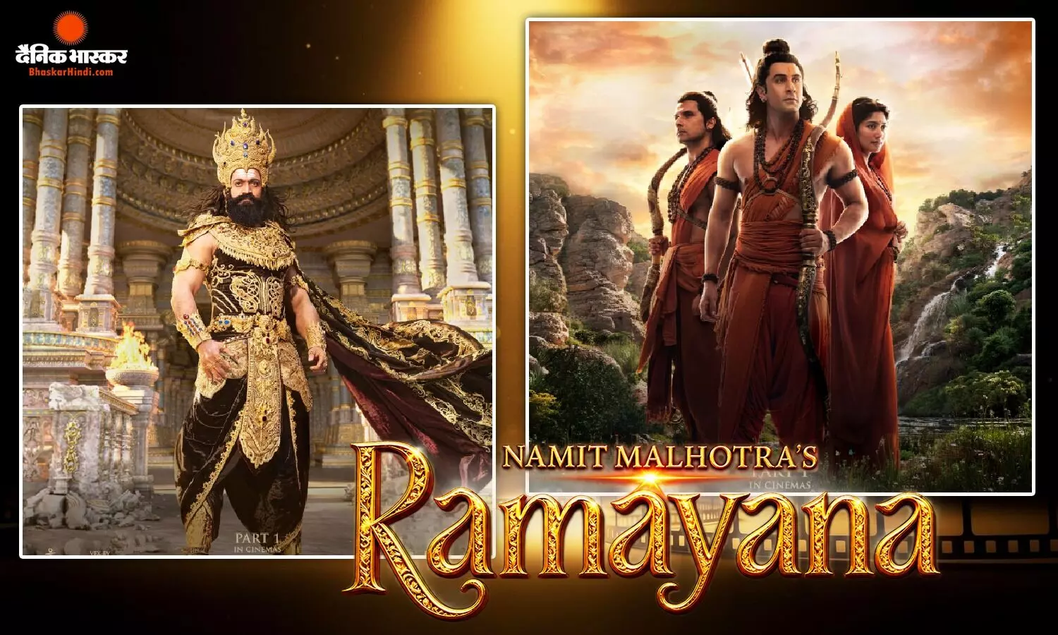 रामायण के मेकर्स ने रिलीज किए किरदारों के पोस्टर, दिखी राम-सीता और लक्ष्मण की झलक, लंका में खड़े नजर आए रावण रामायण के मेकर्स ने रिलीज किए किरदारों के पोस्टर, दिखी राम-सीता और लक्ष्मण की झलक, लंका में खड़े नजर आए रावण