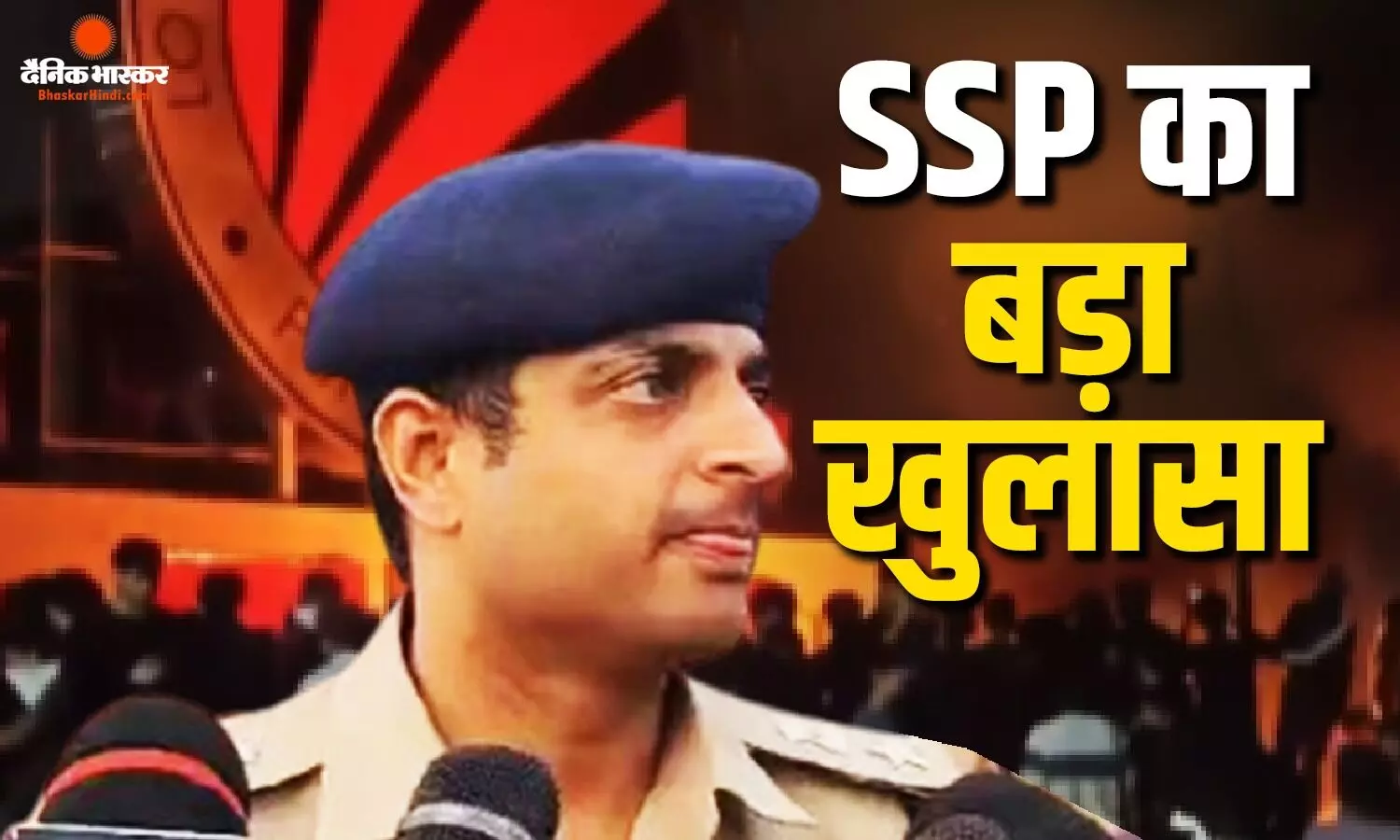 रेप की खबर से LPU में बवाल, SSP गौरव तूरा ने बताई अफवाह फैलने की कहानी रेप की खबर से LPU में बवाल, SSP गौरव तूरा ने बताई अफवाह फैलने की कहानी