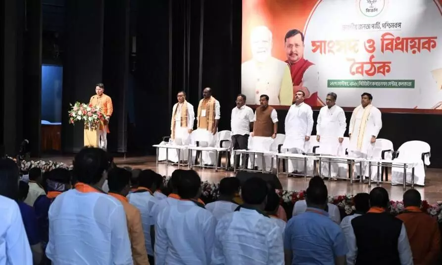 पश्चिम बंगाल में नितिन नवीन की बड़ी बैठक, संगठन से लेकर सोशल मीडिया तक की समीक्षा पश्चिम बंगाल में नितिन नवीन की बड़ी बैठक, संगठन से लेकर सोशल मीडिया तक की समीक्षा