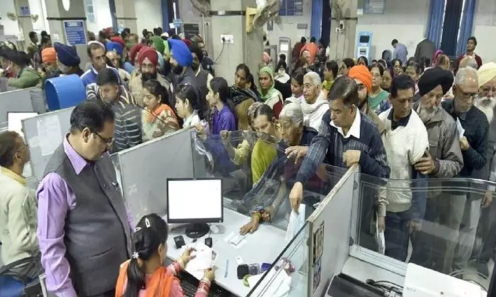 बैंक हड़ताल को लेकर बदला फैसला, IBA-UFBU की बातचीत के बाद टली