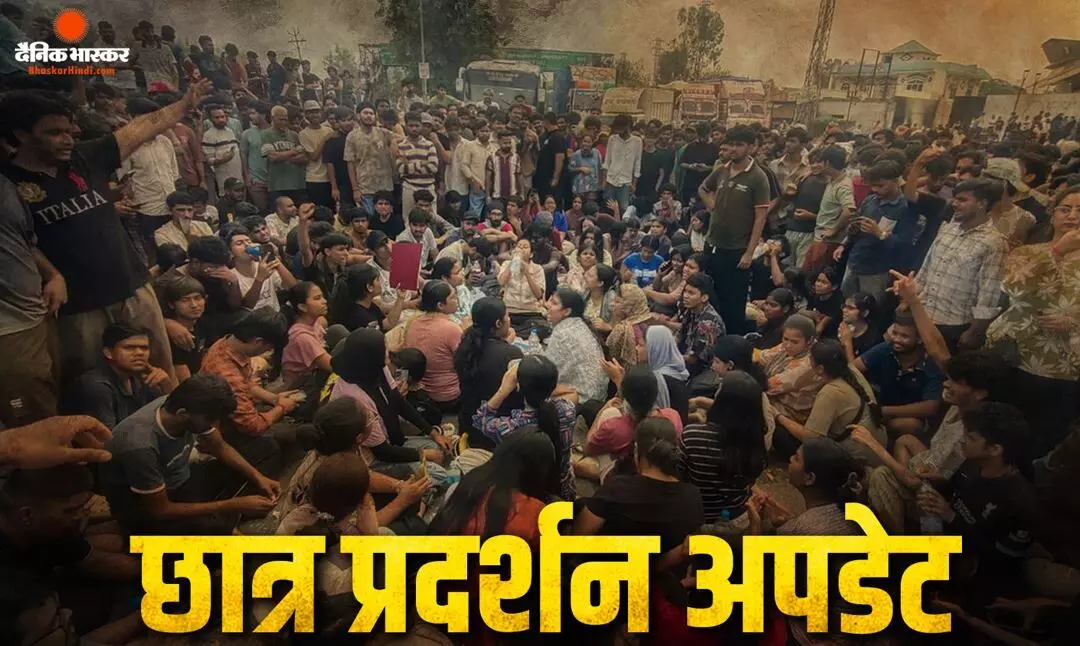 LPU में 10 दिन तक क्लास बंद, मिड-टर्म परीक्षा भी टली, छात्रों से घर जाने की अपील LPU में 10 दिन तक क्लास बंद, मिड-टर्म परीक्षा भी टली, छात्रों से घर जाने की अपील