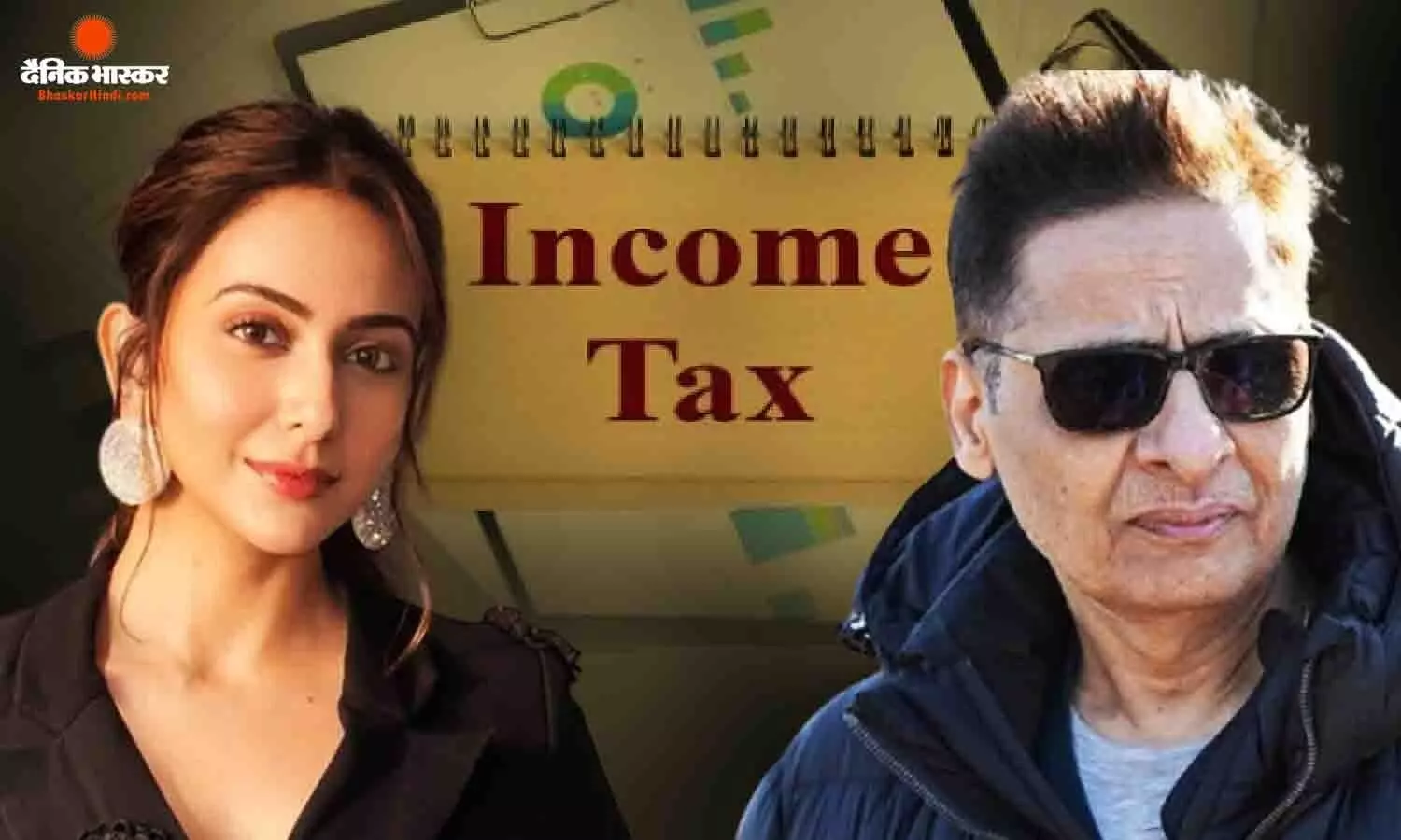 बॉलीवुड से जुड़े कई ठिकानों पर मुंबई इनकम टैक्स की रेड, निशाने पर रकुल प्रीत सिंह भगनानी समेत कई बड़े नाम! बॉलीवुड से जुड़े कई ठिकानों पर मुंबई इनकम टैक्स की रेड, निशाने पर रकुल प्रीत सिंह भगनानी समेत कई बड़े नाम!