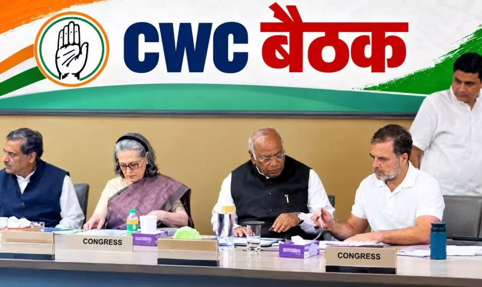 ईसी के खिलाफ बड़े राष्ट्रव्यापी आंदोलन की रूपरेखा और साझा रणनीति पर हुई चर्चा
