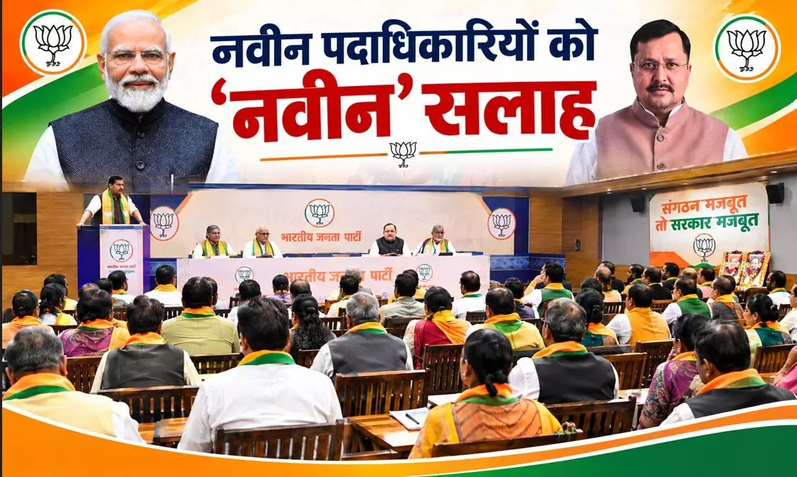 बीजेपी अध्यक्ष  नितिन नवीन ने पदाधिकारियों को चेताया, कहा दिल्ली की परिक्रमा मत करना