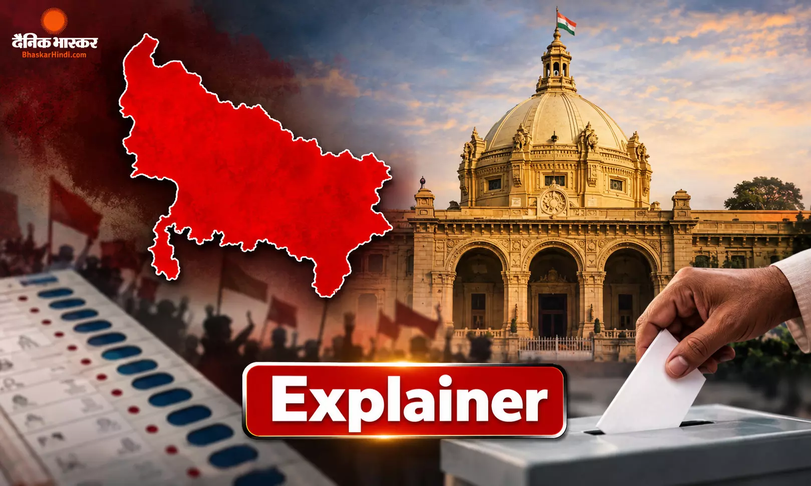 यूपी राज्यसभा चुनाव में एक सीट पर फंसा पेंच, क्या फिर होगी क्रॉस वोटिंग? समझें पूरा नंबर गेम