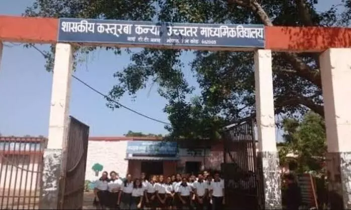 भोपाल के कस्तूरबा स्कूल में 2 अक्टूबर को होगा पूर्व छात्र-छात्रा मिलन समारोह