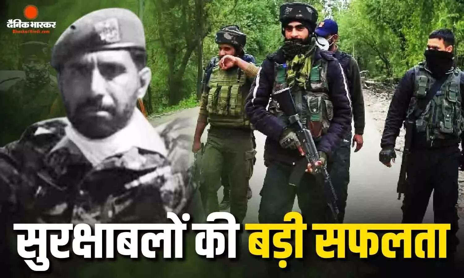 बडगाम एनकाउंटर में लश्कर कमांडर हाशिम मूसा ढेर, पाकिस्तानी सेना की SSG में रह चुका था कमांडो बडगाम एनकाउंटर में लश्कर कमांडर हाशिम मूसा ढेर, पाकिस्तानी सेना की SSG में रह चुका था कमांडो