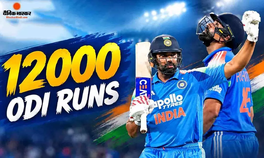 वेस्टइंडीज के खिलाफ रोहित शर्मा ने बनाया वर्ल्ड रिकॉर्ड, 12,000 रन पूरे कर बने दुनिया के 7वें बल्लेबाज वेस्टइंडीज के खिलाफ रोहित शर्मा ने बनाया वर्ल्ड रिकॉर्ड, 12,000 रन पूरे कर बने दुनिया के 7वें बल्लेबाज