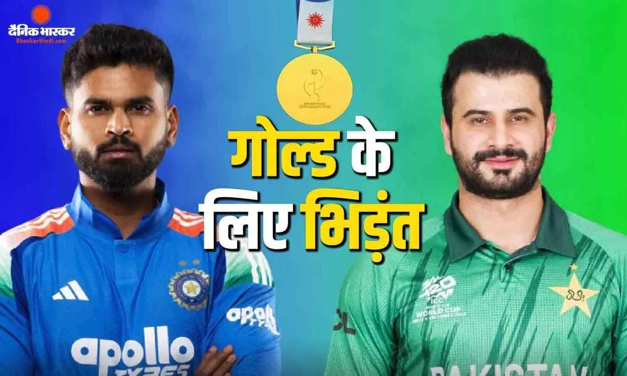 सेमीफाइनल में भारत की श्रीलंका पर शानदार जीत, अब गोल्ड के लिए पाकिस्तान से होगा महामुकाबला सेमीफाइनल में भारत की श्रीलंका पर शानदार जीत, अब गोल्ड के लिए पाकिस्तान से होगा महामुकाबला