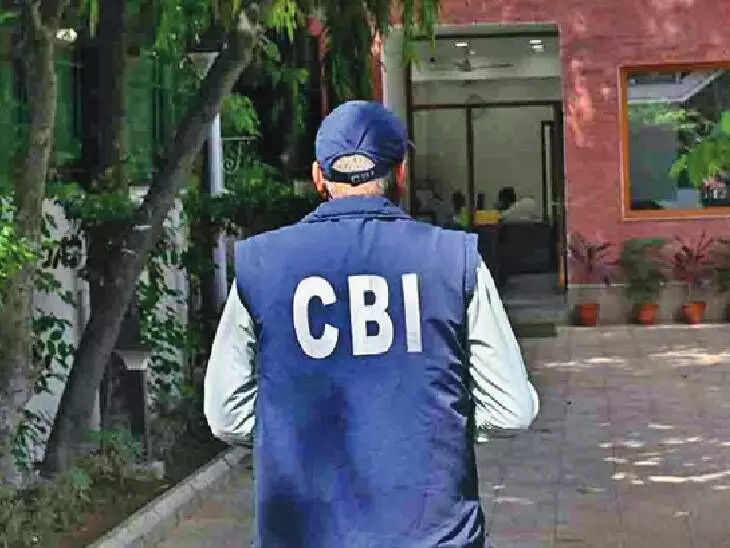 रिलायंस होम फाइनेंस केस में दूसरी चार्जशीट दाखिल- 7,429 करोड़ के घोटाले में 11 नए आरोपी नामजद रिलायंस होम फाइनेंस केस में दूसरी चार्जशीट दाखिल- 7,429 करोड़ के घोटाले में 11 नए आरोपी नामजद