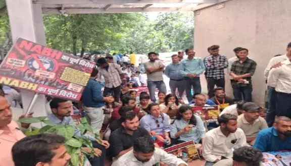 एनएबीएच के विरोध में उतरे प्राइवेट हॉस्पिटल, कहा इसे स्वैच्छिक और प्रोत्साहन आधारित रखा जाए एनएबीएच के विरोध में उतरे प्राइवेट हॉस्पिटल, कहा इसे स्वैच्छिक और प्रोत्साहन आधारित रखा जाए