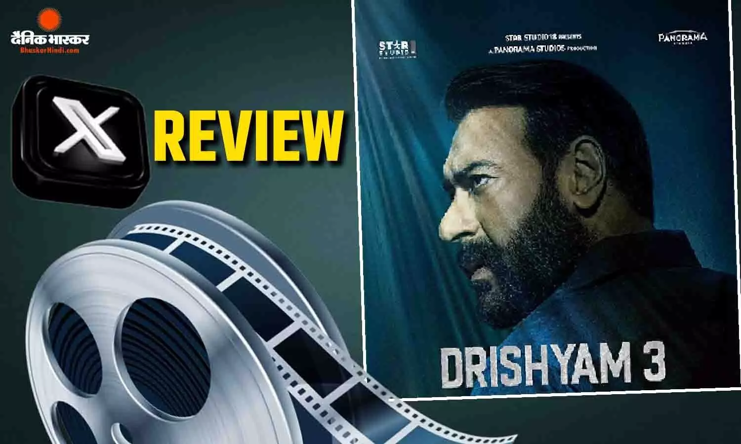 आते ही विजय सालगांवकर बन फिर छाए अजय देवगन, अहलावत की एंट्री ने किया धमाका, लोग बोले- ब्लॉकबस्टर है फिल्म आते ही विजय सालगांवकर बन फिर छाए अजय देवगन, अहलावत की एंट्री ने किया धमाका, लोग बोले- ब्लॉकबस्टर है फिल्म