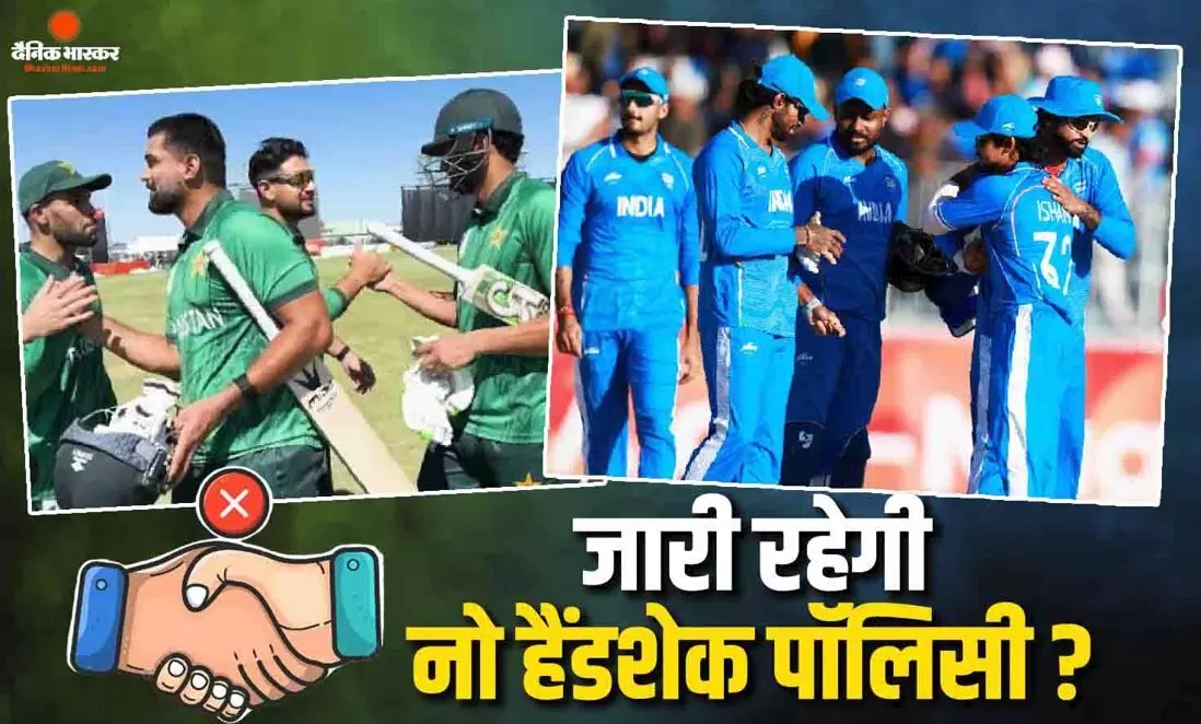 गोल्ड मेडल मुकाबले में हाथ मिलाएंगे भारत-पाकिस्तान के खिलाड़ी? ‘नो हैंडशेक’ पर क्या कहते हैं एशियन गेम्स के नियम