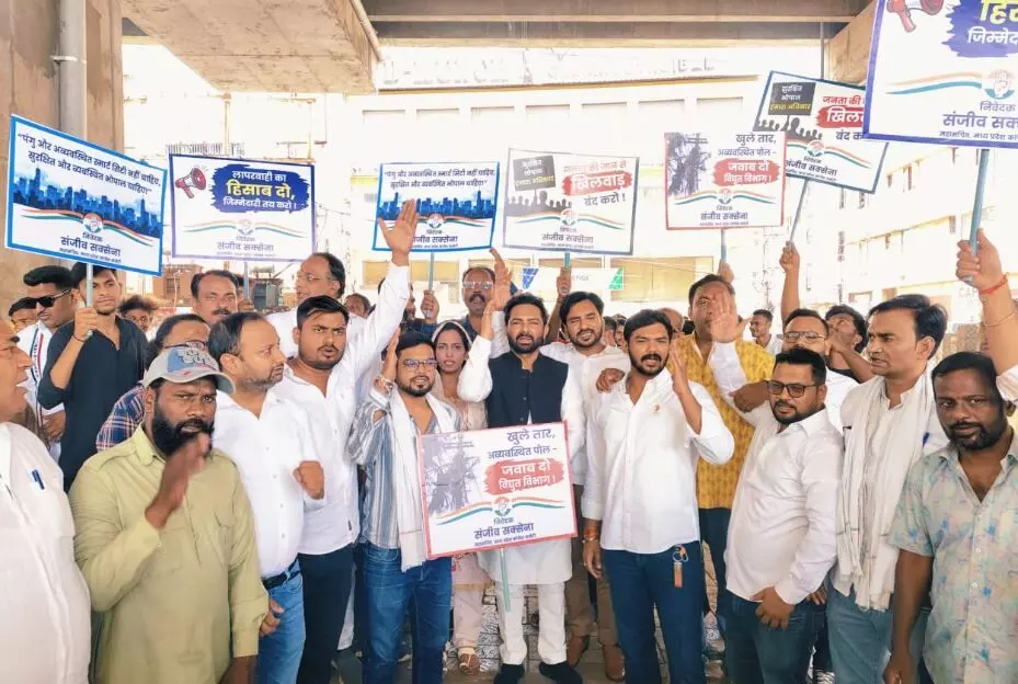 भाजपा नेता की करंट से मौत पर कांग्रेस ने किया प्रदर्शन, कार्रवाई की मांग की