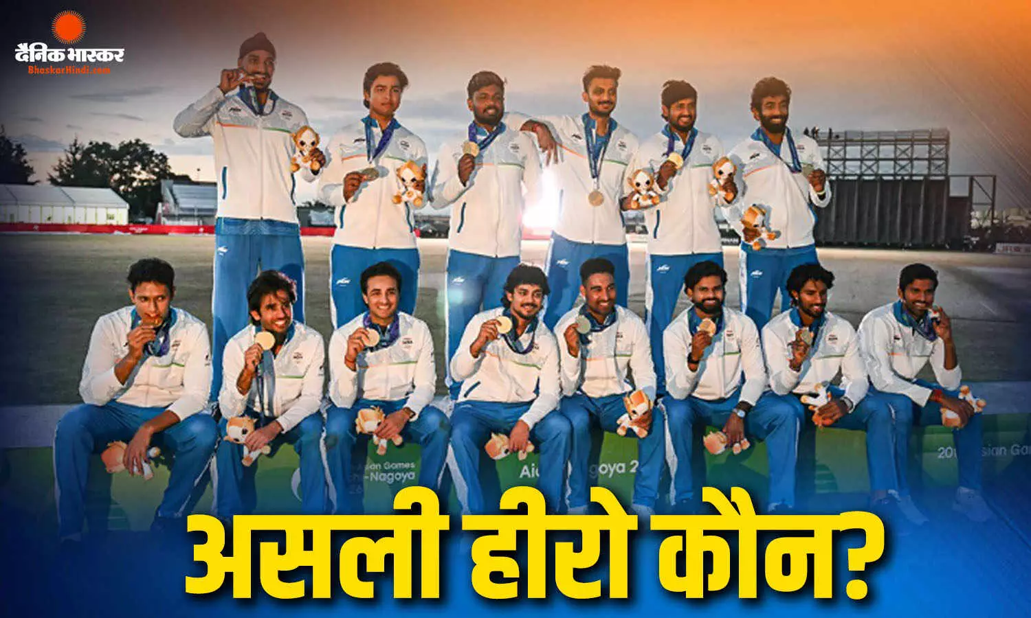 अभिषेक शर्मा या तिलक वर्मा की फिफ्टी नहीं, इन 2 गेंदबाजों ने पलटा मैच और जिता दिया गोल्ड