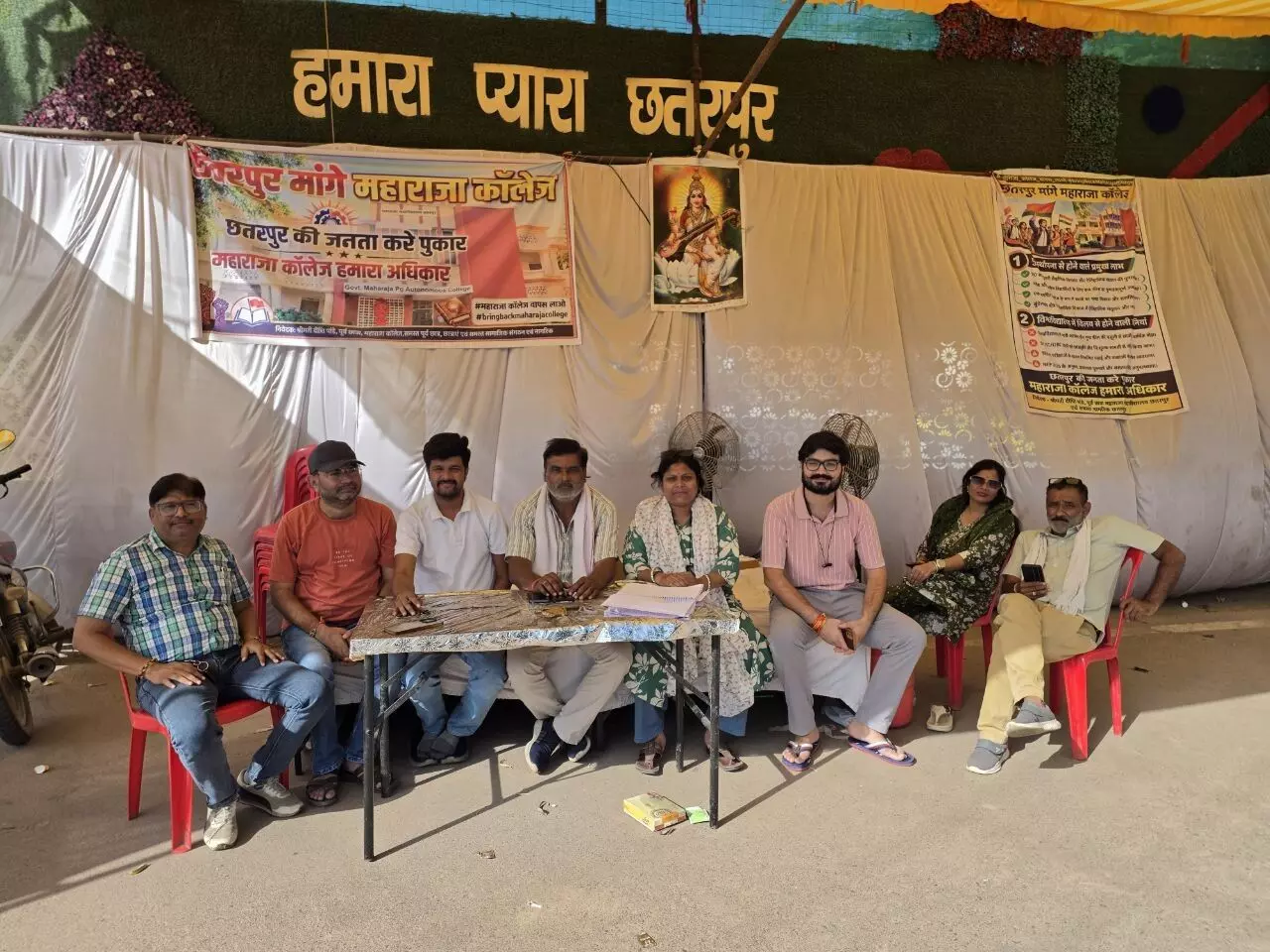 जहां सरकार कॉलेजों को ऑटोनोमस बना रही, वहां हमारा ऑटोनोमस महाराजा कॉलेज क्यों छीना?” -- दीप्ति पांडेय जहां सरकार कॉलेजों को ऑटोनोमस बना रही, वहां हमारा ऑटोनोमस महाराजा कॉलेज क्यों छीना?” -- दीप्ति पांडेय