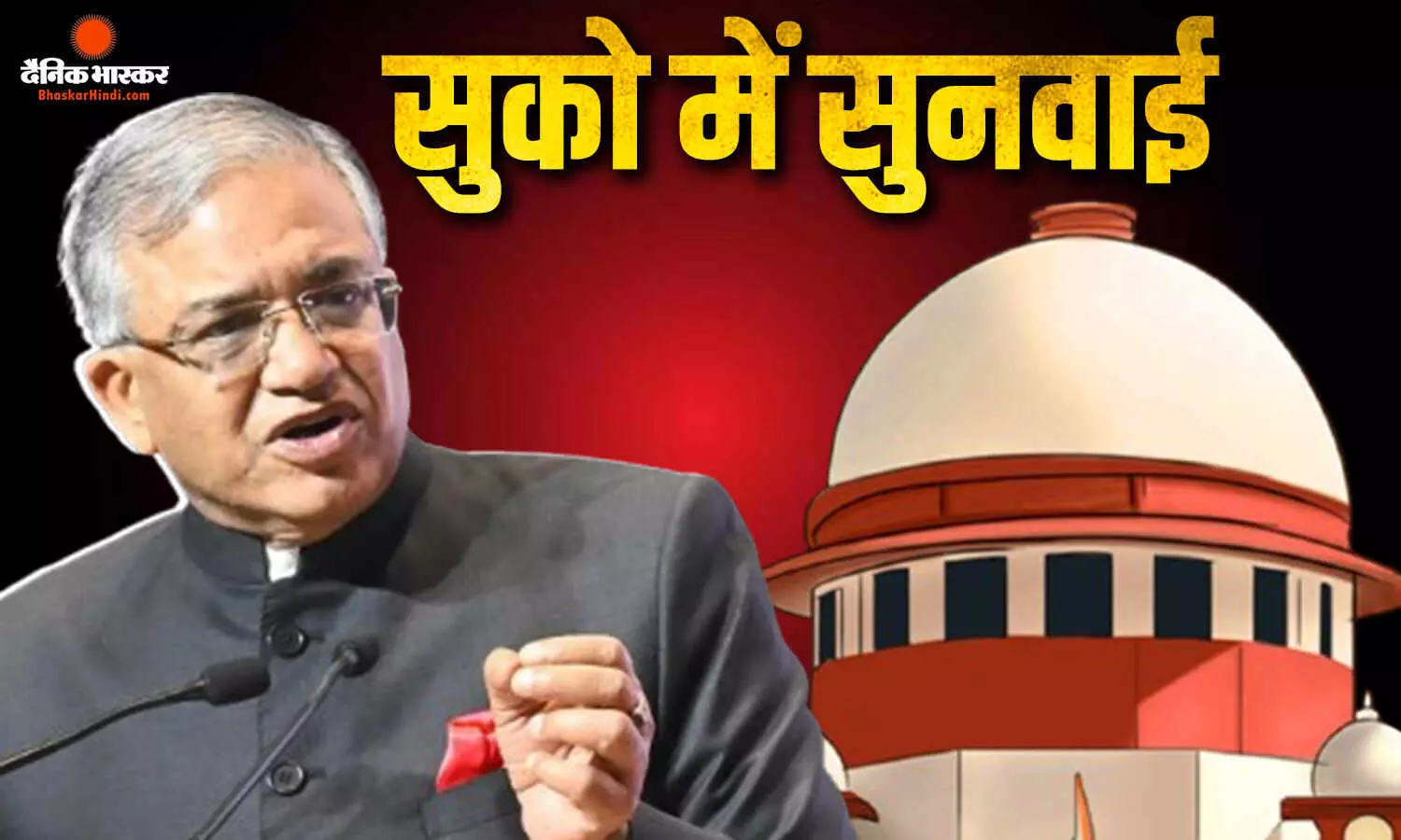 ईसी ने तोड़े कानून, तो फैसलों पर लगेगी सुप्रीम रोक, SIR के 14 फैसलों पर सुको का नोटिस, निलंबन वाली याचिका खारिज ईसी ने तोड़े कानून, तो फैसलों पर लगेगी सुप्रीम रोक, SIR के 14 फैसलों पर सुको का नोटिस, निलंबन वाली याचिका खारिज