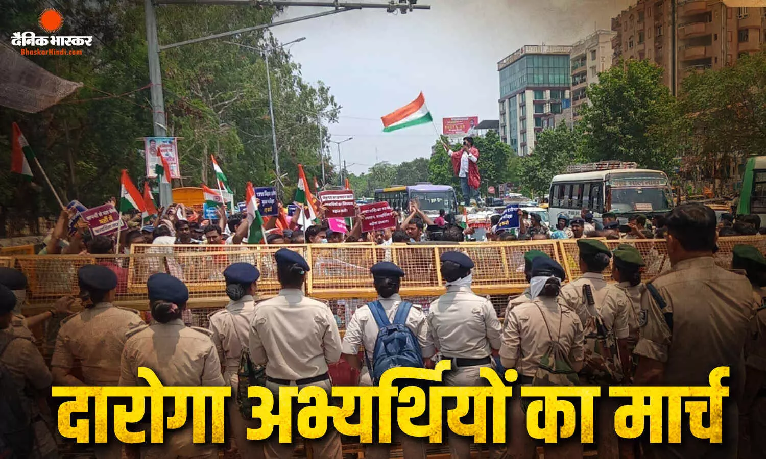 बिहार में दरोगा भर्ती पर बवाल! सड़कों पर उतरेंगे सैकड़ों अभ्यर्थी, गांधी मैदान से लोक सेवक आवास तक बड़ा मार्च बिहार में दरोगा भर्ती पर बवाल! सड़कों पर उतरेंगे सैकड़ों अभ्यर्थी, गांधी मैदान से लोक सेवक आवास तक बड़ा मार्च