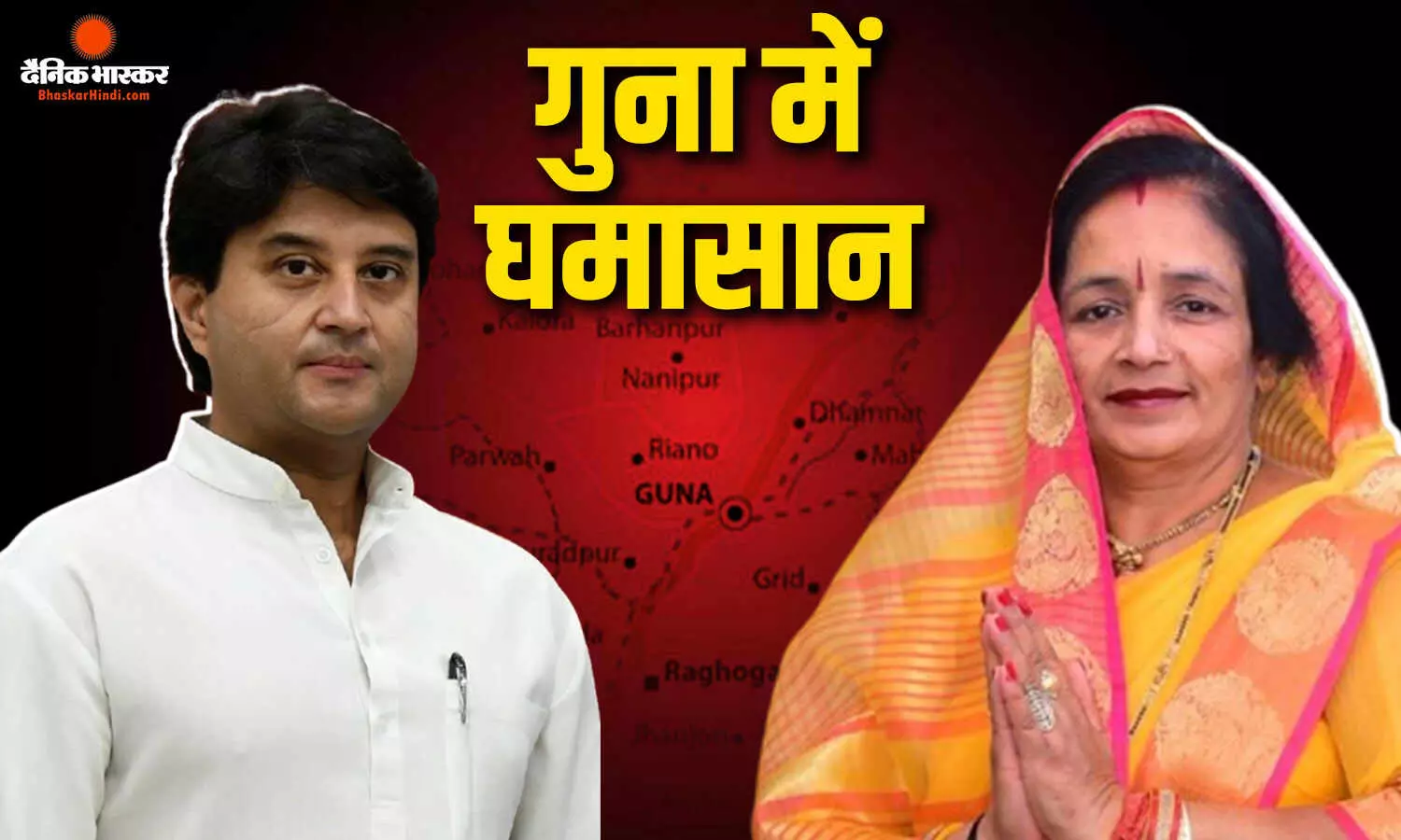 ज्योतिरादित्य सिंधिया के गढ़ गुना की नगर पालिका में महाभारत, नपाध्यक्ष सविता अरविंद गुप्ता ने केंद्रीय मंत्री को पत्र लिखकर दी इस्तीफे की चेतावनी ज्योतिरादित्य सिंधिया के गढ़ गुना की नगर पालिका में महाभारत, नपाध्यक्ष सविता अरविंद गुप्ता ने केंद्रीय मंत्री को पत्र लिखकर दी इस्तीफे की चेतावनी