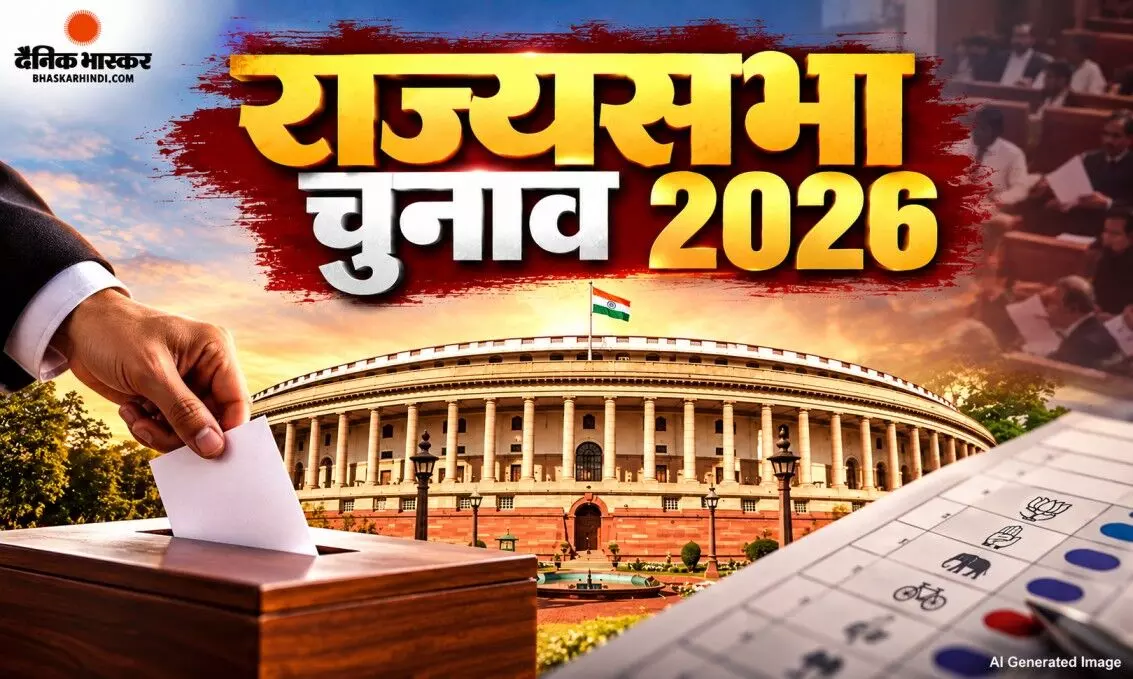 राज्य सभा की 12 सीटों पर 11 दिन बाद चुनाव, उत्तराखंड, यूपी से बंगाल तक, किस पार्टी ने अब तक कितने उतारे उम्मीदवार, जानें पूरी डिटेल