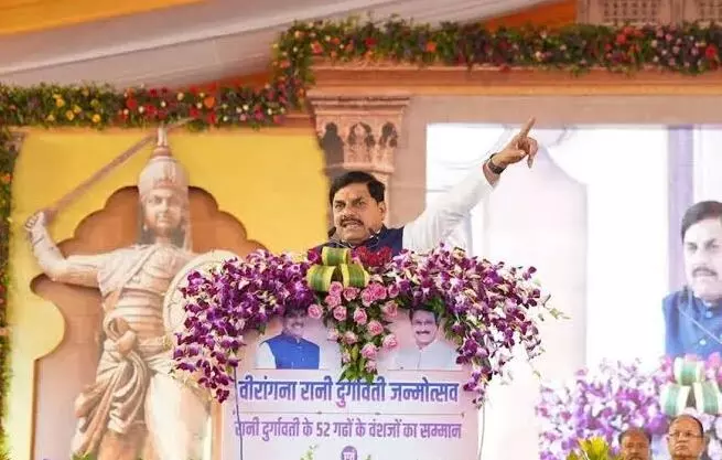 रानी दुर्गावती के दिखाए मार्ग से जनजातियों के विकास का नया अध्याय लिख रही राज्य सरकार - मुख्यमंत्री डॉ. यादव रानी दुर्गावती के दिखाए मार्ग से जनजातियों के विकास का नया अध्याय लिख रही राज्य सरकार - मुख्यमंत्री डॉ. यादव