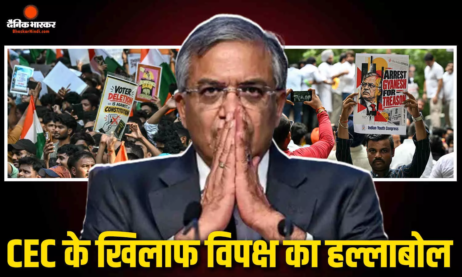आकाशवाणी भवन में भारी पुलिस बल तैनात, CEC से मिलने पर अड़े राहुल, बोले हट जाउंगा पर कहां बैठूं ये बता दो? आकाशवाणी भवन में भारी पुलिस बल तैनात, CEC से मिलने पर अड़े राहुल, बोले हट जाउंगा पर कहां बैठूं ये बता दो?