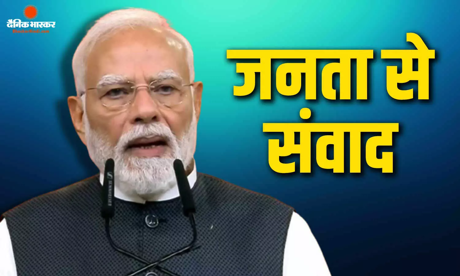 कभी नहीं सोचा था यहां तक पहुंचूंगा, लोकसेवा के 25 साल पूरे होने पर बोले PM मोदी, पहाड़ों में समय बिताने के दिनों का भी जिक्र कभी नहीं सोचा था यहां तक पहुंचूंगा, लोकसेवा के 25 साल पूरे होने पर बोले PM मोदी, पहाड़ों में समय बिताने के दिनों का भी जिक्र