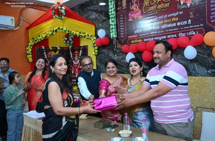 अग्रसेन जयंती के अवसर पर हुए विभिन्न कार्यक्रम अग्रसेन जयंती के अवसर पर हुए विभिन्न कार्यक्रम