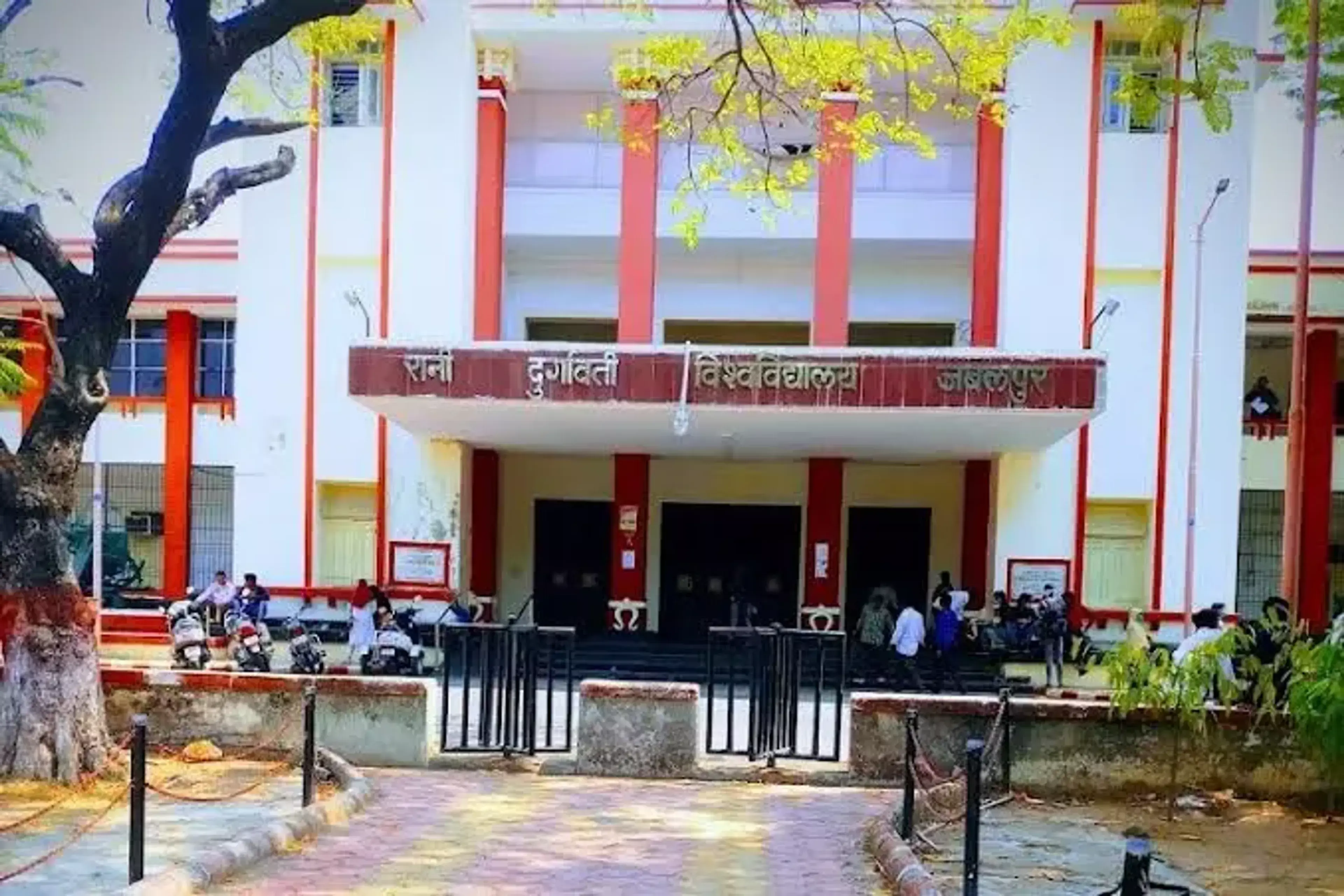 रादुविवि- मास्टर डिग्री के रिजल्ट घोषित हुए, फिर पोर्टल से हटाए गए रादुविवि- मास्टर डिग्री के रिजल्ट घोषित हुए, फिर पोर्टल से हटाए गए