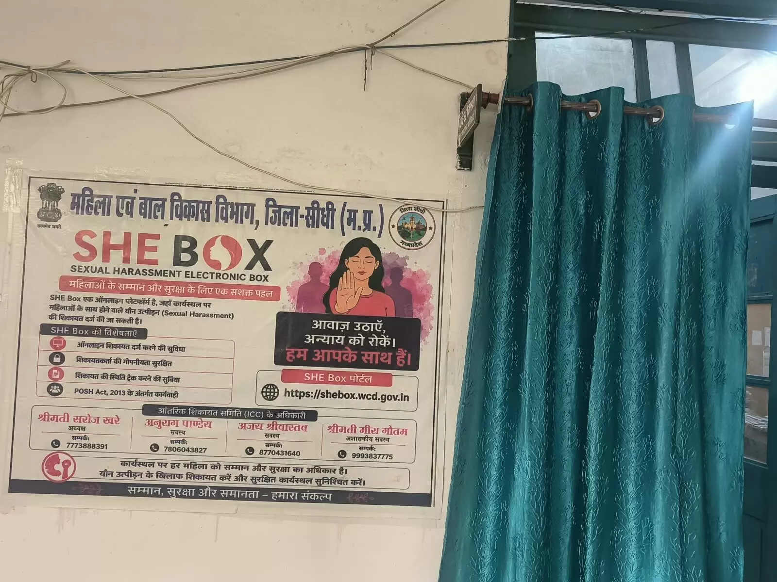 एक पर्यवेक्षक को 9 सेक्टर और दो परियोजनाओं का प्रभार एक पर्यवेक्षक को 9 सेक्टर और दो परियोजनाओं का प्रभार