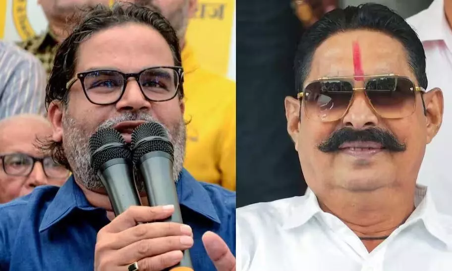 अनंत सिंह के बागी तेवर से बिहार की सियासत गरम, प्रशांत किशोर के बयान ने बढ़ाई हलचल अनंत सिंह के बागी तेवर से बिहार की सियासत गरम, प्रशांत किशोर के बयान ने बढ़ाई हलचल