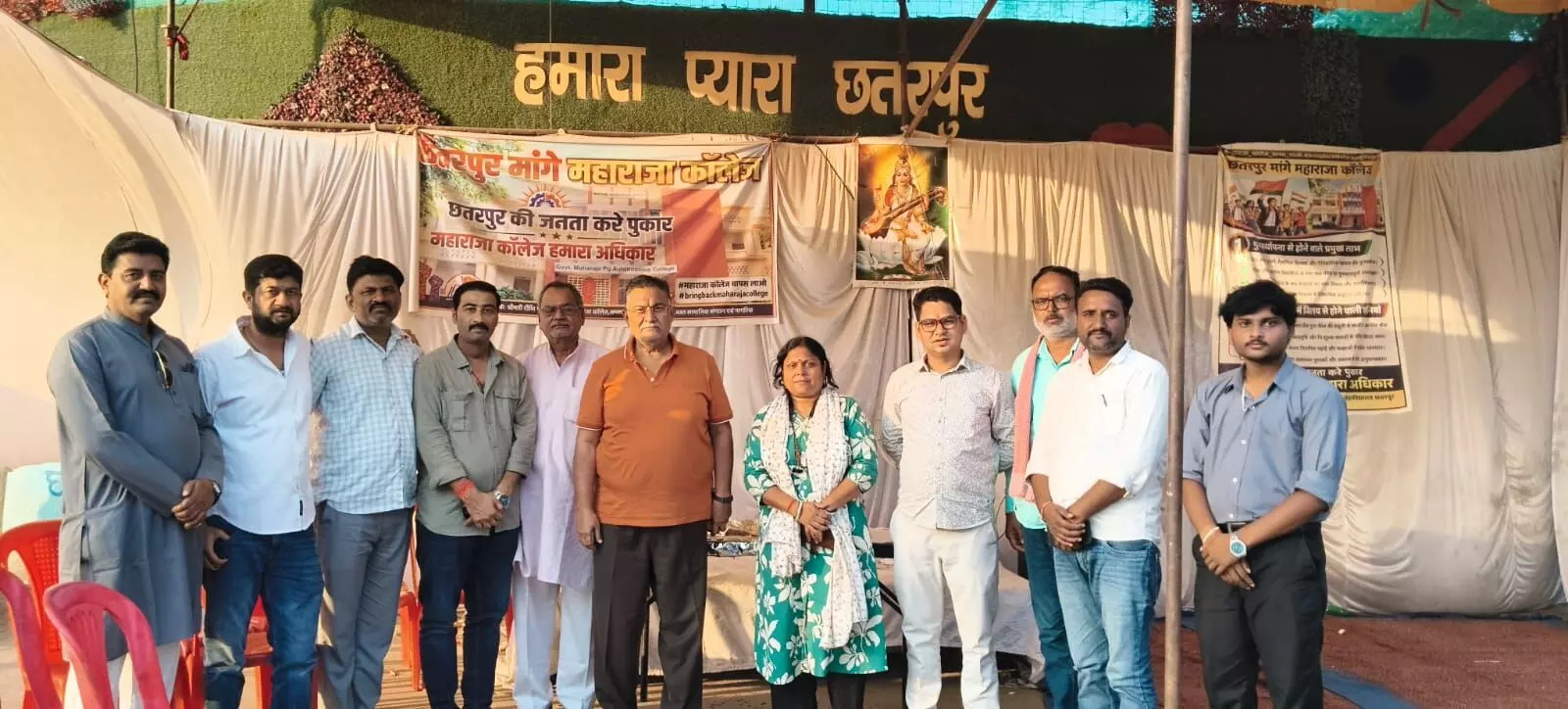 महाराजा कॉलेज वापस दो के नारों से गूंजा आंदोलन स्थल महाराजा कॉलेज वापस दो के नारों से गूंजा आंदोलन स्थल