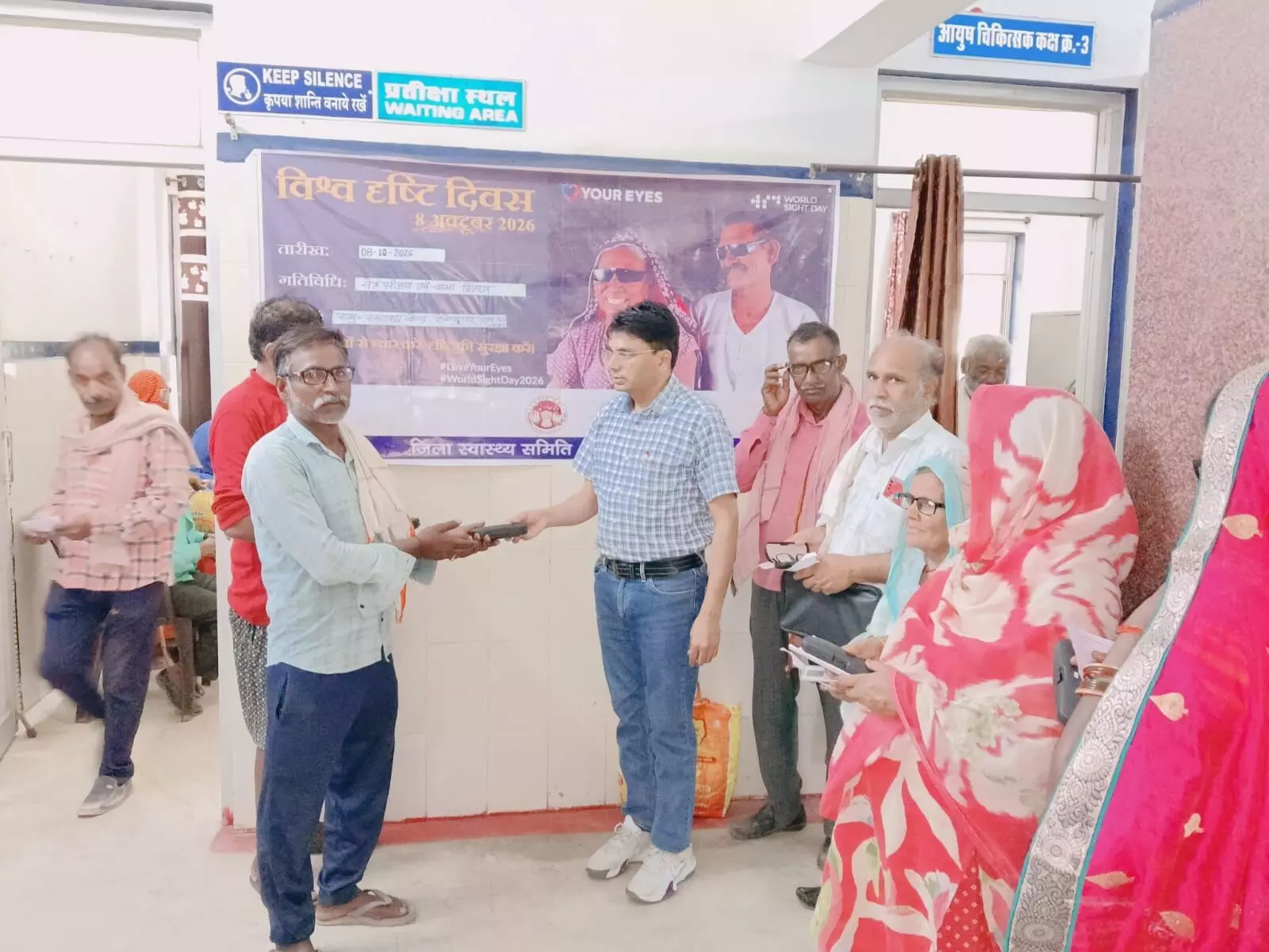 हर आंख में रोशनी हर चेहरे पर मुस्कान—नेत्र जांच से स्वस्थ बने इंसान डॉ अभिषेक जैन हर आंख में रोशनी हर चेहरे पर मुस्कान—नेत्र जांच से स्वस्थ बने इंसान डॉ अभिषेक जैन
