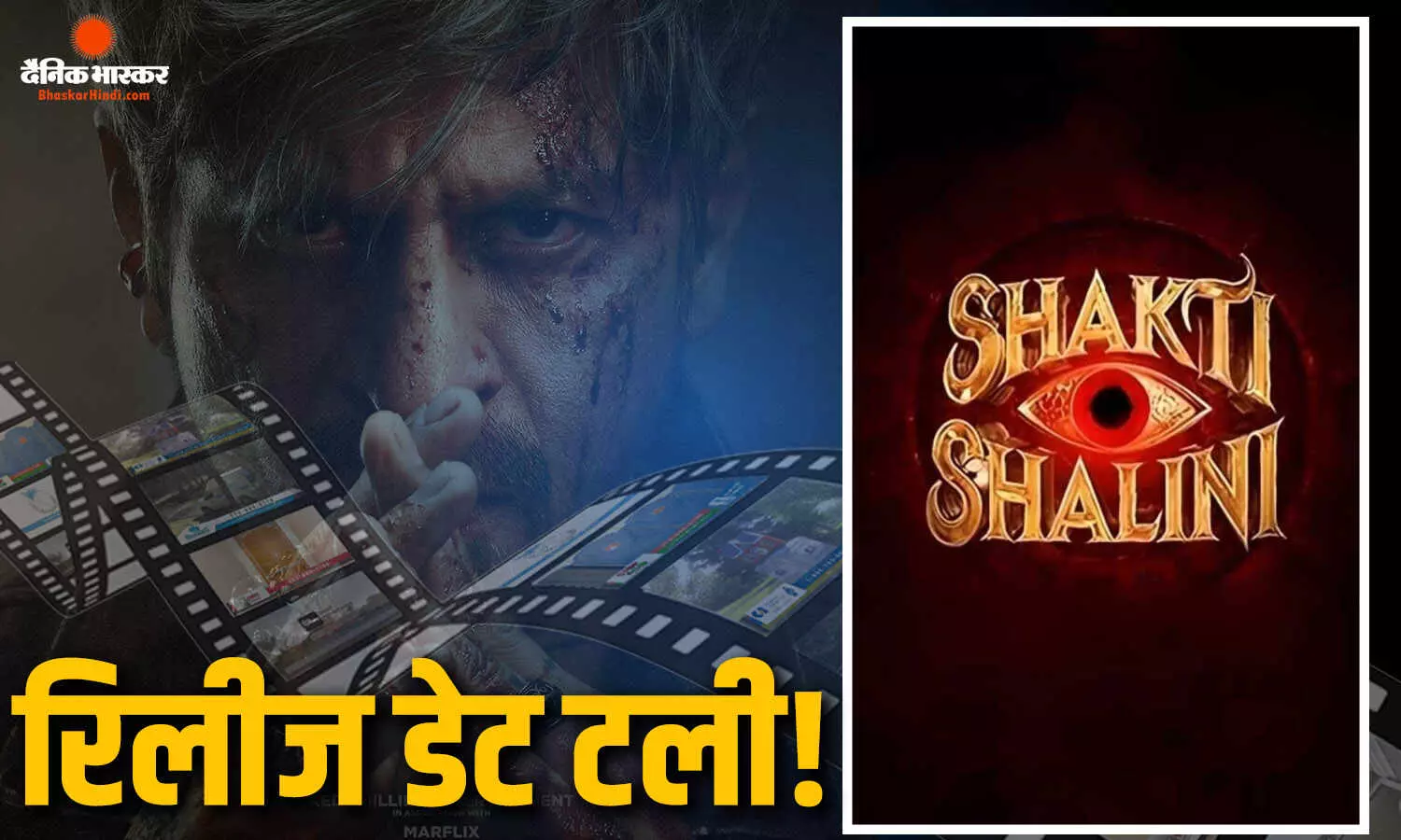 शाहरुख खान की फिल्म किंग से डरी शक्ति शालिनी, आगे बढ़ी अनीत पड्डी की फिल्म की रिलीज डेट शाहरुख खान की फिल्म किंग से डरी शक्ति शालिनी, आगे बढ़ी अनीत पड्डी की फिल्म की रिलीज डेट