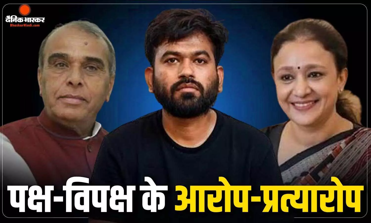 दिल्ली में हाई अलर्ट, सुरक्षा पाबंदियों पर कांग्रेस का हमला, BJP बोली- अराजकता फैलाने की कोशिश दिल्ली में हाई अलर्ट, सुरक्षा पाबंदियों पर कांग्रेस का हमला, BJP बोली- अराजकता फैलाने की कोशिश