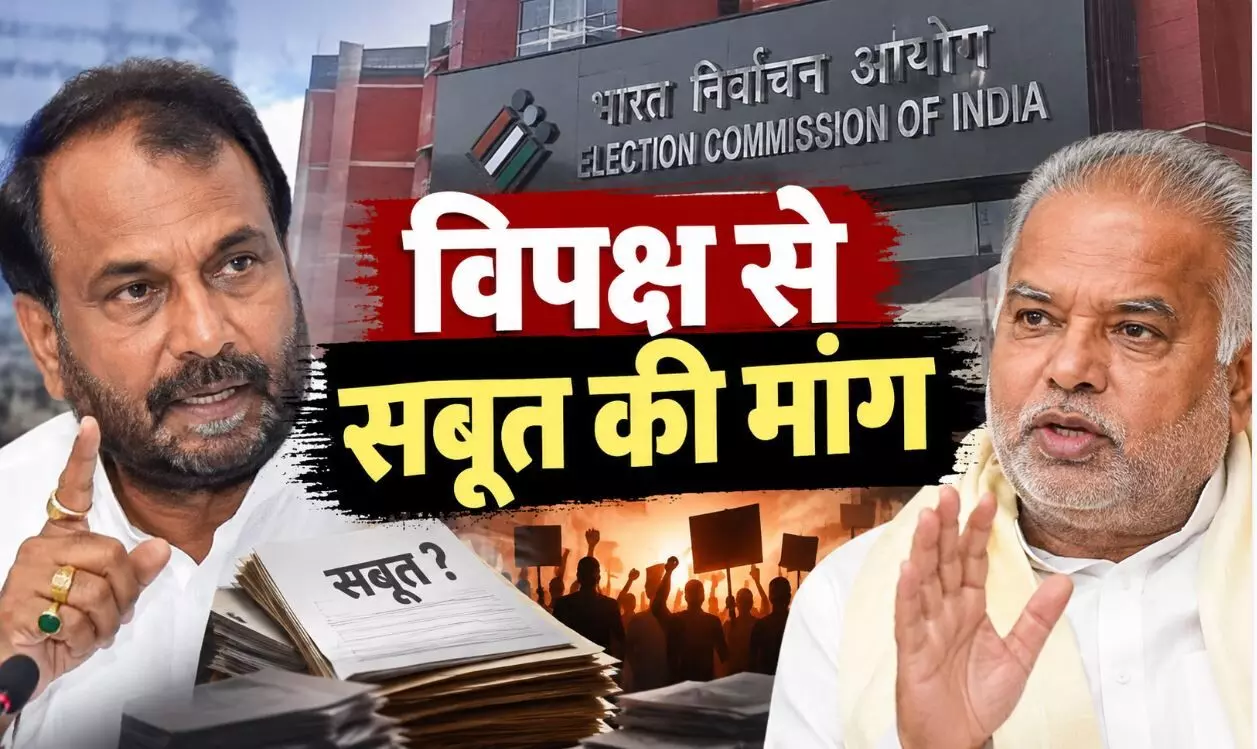 CEC विवाद पर NDA का विपक्ष पर हमला, बोले- आंदोलन करें, अराजकता नहीं फैलाएं CEC विवाद पर NDA का विपक्ष पर हमला, बोले- आंदोलन करें, अराजकता नहीं फैलाएं