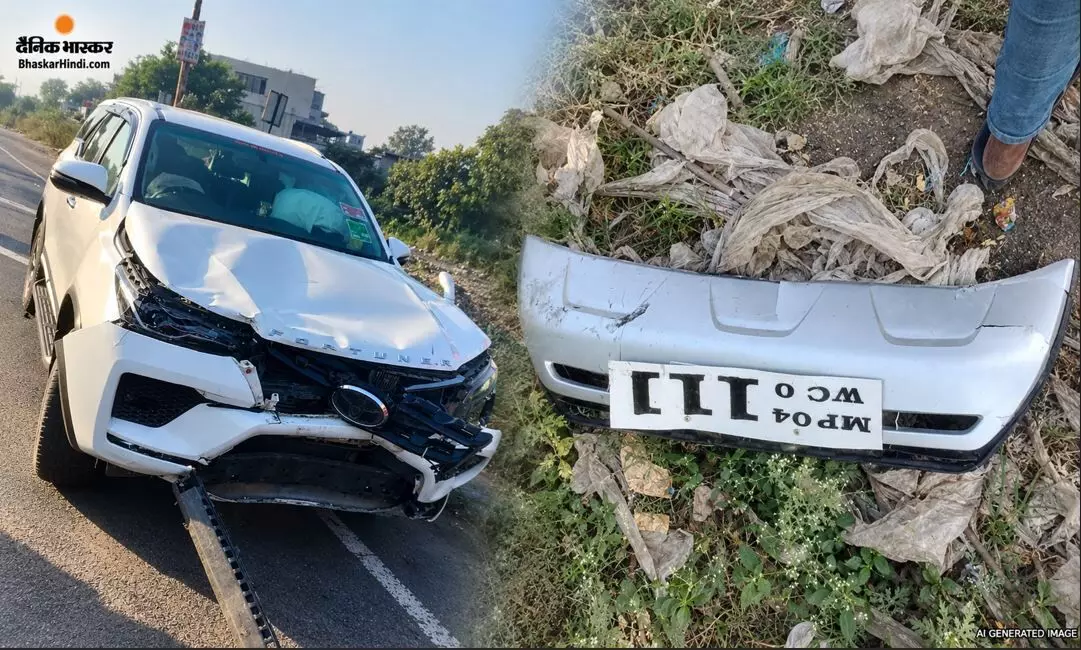 जिस फॉर्च्यूनर में विधायक थे सवार, उसने मारी बाइक को टक्कर, पिता की मौके पर मौत, बेटा घायल जिस फॉर्च्यूनर में विधायक थे सवार, उसने मारी बाइक को टक्कर, पिता की मौके पर मौत, बेटा घायल