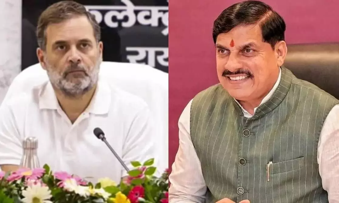 सीएम डॉ. मोहन यादव ने नेता प्रतिपक्ष को लिया आड़े हाथ, कहा- अराजकता फैला रहे राहुल गांधी सीएम डॉ. मोहन यादव ने नेता प्रतिपक्ष को लिया आड़े हाथ, कहा- अराजकता फैला रहे राहुल गांधी