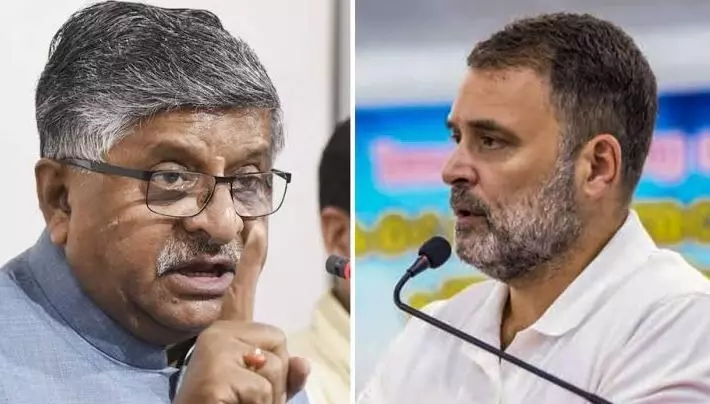 रविशंकर प्रसाद ने राहुल गांधी के इमरजेंसी वाले बयान पर किया पलटवार, पूर्व PM इंदिरा गांधी का किया जिक्र रविशंकर प्रसाद ने राहुल गांधी के इमरजेंसी वाले बयान पर किया पलटवार, पूर्व PM इंदिरा गांधी का किया जिक्र