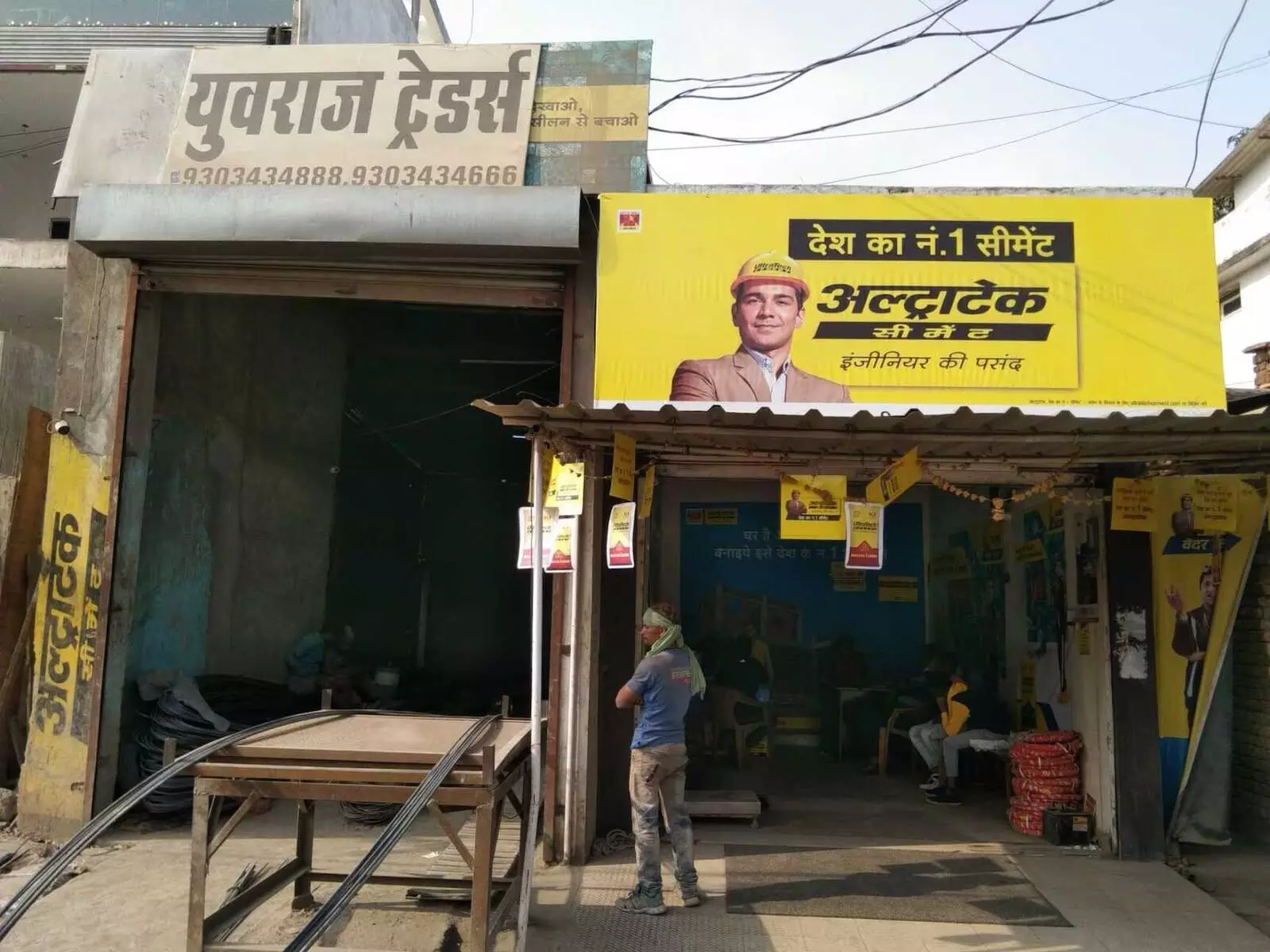 15 करोड़ के टैक्स चोरी मामले में सीमेंट और सरिया व्यापारी गिरफ्तार 15 करोड़ के टैक्स चोरी मामले में सीमेंट और सरिया व्यापारी गिरफ्तार