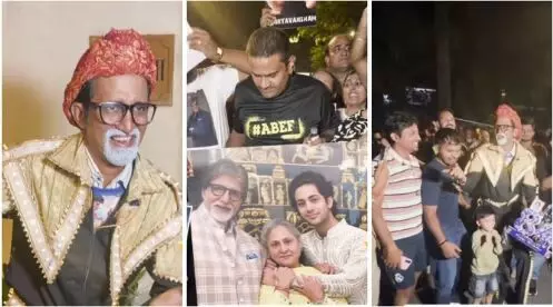 बिग बी के जन्मदिन पर जलसा के बाहर लगी फैंस की भीड़, अमिताभ बच्चन की एक झलक पाने को बेताब दिखे चाहने वाले बिग बी के जन्मदिन पर जलसा के बाहर लगी फैंस की भीड़, अमिताभ बच्चन की एक झलक पाने को बेताब दिखे चाहने वाले