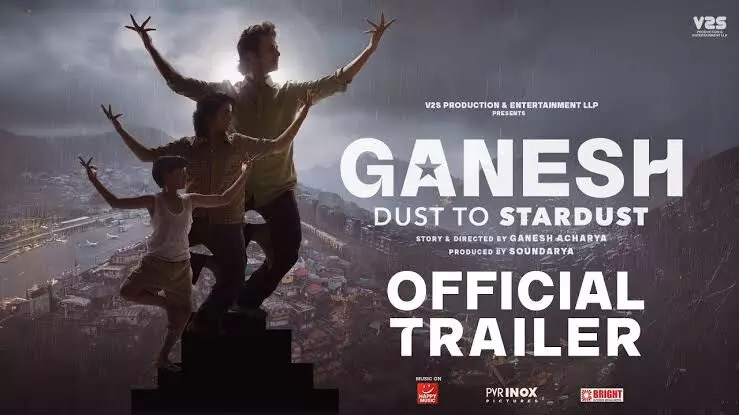 अक्षय कुमार ने रिलीज किया गणेश: डस्ट टू स्टारडस्ट का ट्रेलर, दोस्त गणेश आचार्य के लिए लिखा इमोशनल नोट अक्षय कुमार ने रिलीज किया गणेश: डस्ट टू स्टारडस्ट का ट्रेलर, दोस्त गणेश आचार्य के लिए लिखा इमोशनल नोट