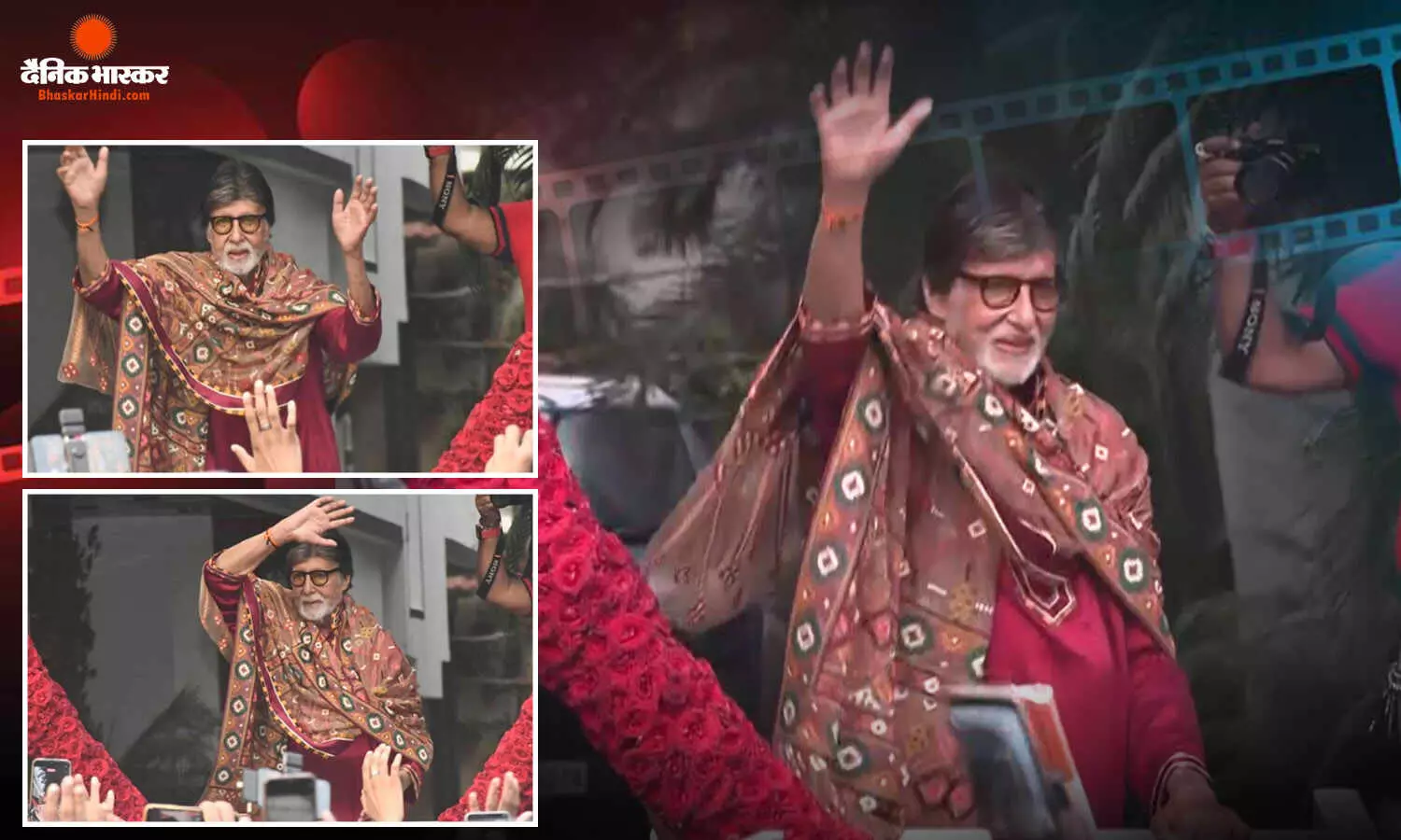 अमिताभ बच्चन के बर्थडे पर ऐसा क्या हुआ, जो भड़क उठे सोशल मीडिया यूजर्स? वीडियो वायरल अमिताभ बच्चन के बर्थडे पर ऐसा क्या हुआ, जो भड़क उठे सोशल मीडिया यूजर्स? वीडियो वायरल