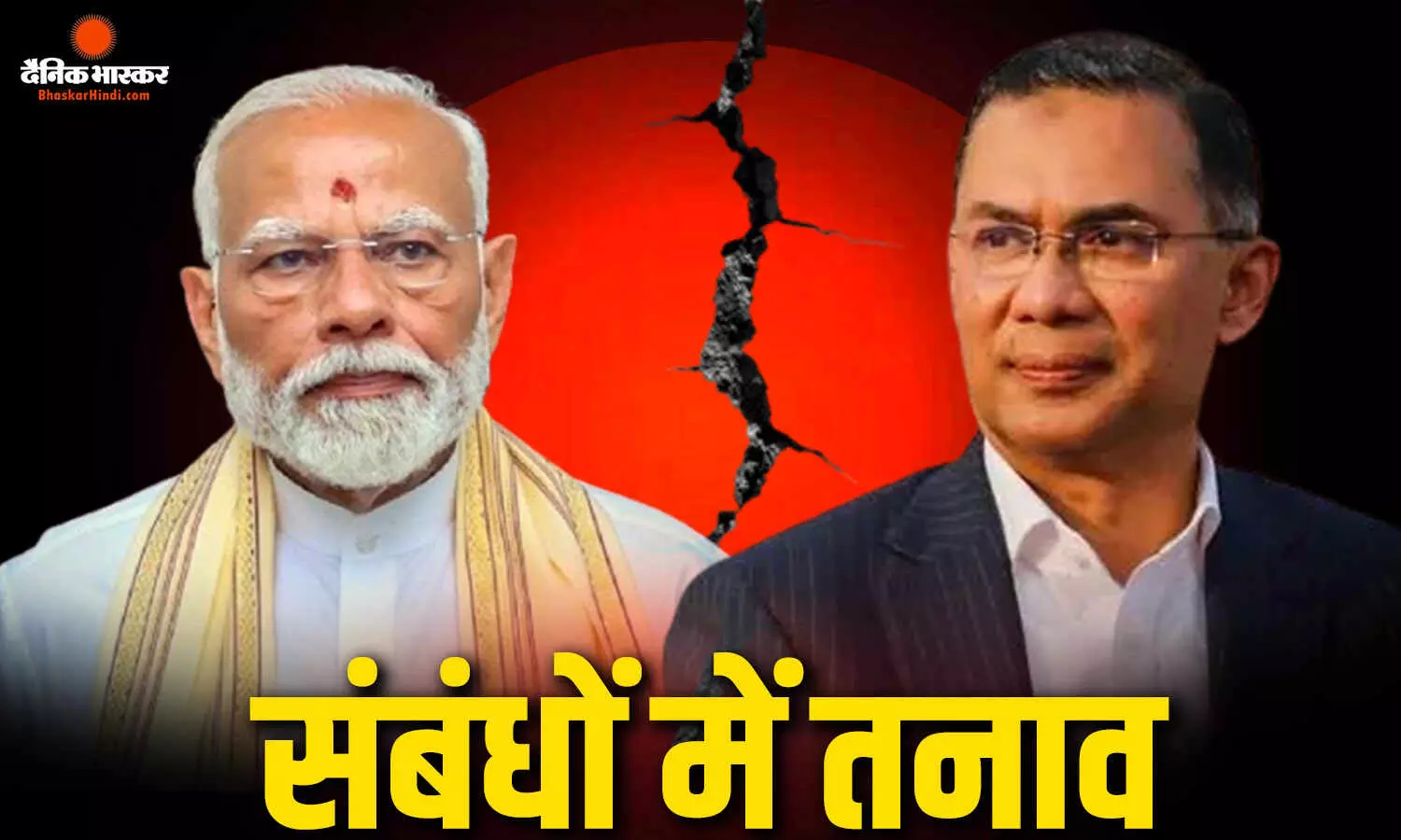 दोनों देशों के बीच तनाव का असर, BIMSTEC बैठक में शामिल नहीं होंगे गृह मंत्री सलाहुद्दीन अहमद, नौकरशाह संभालेंगे जिम्मेदारी