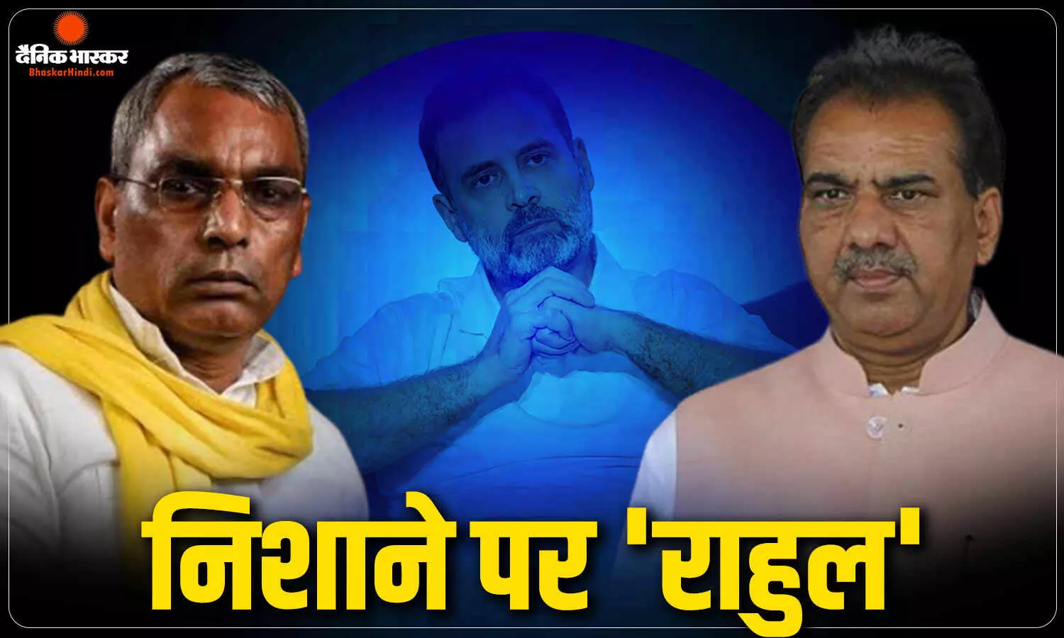 NDA नेताओं का विपक्ष पर हमला, राहुल पर वर्चस्व की लड़ाई और हार न पचाने का लगाया आरोप, कांग्रेस ने भी कसा तंज NDA नेताओं का विपक्ष पर हमला, राहुल पर वर्चस्व की लड़ाई और हार न पचाने का लगाया आरोप, कांग्रेस ने भी कसा तंज