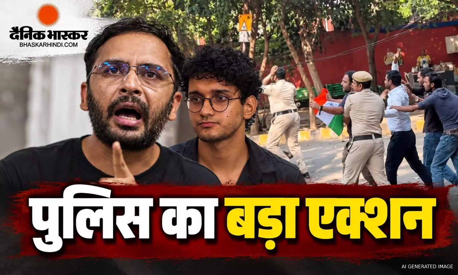 ज्ञानेश कुमार के इस्तीफे की मांग लेकर जंतर-मंतर पहुंची CJP, सौरव दास-आशुतोष रांका को पुलिस ने हिरासत में लिया ज्ञानेश कुमार के इस्तीफे की मांग लेकर जंतर-मंतर पहुंची CJP, सौरव दास-आशुतोष रांका को पुलिस ने हिरासत में लिया